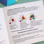 пример инструкции гексахромики пример инструкции гексахромики