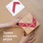 Кубики Кооса дополнительное задание с отзеркаливанием рисунка